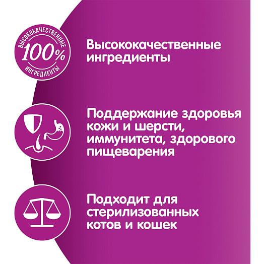 Корм WHISKAS для взрослых кошек Паштет 75г пауч с уткой Марс Россия WHISKAS