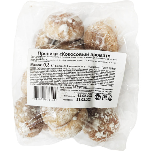 Пряники Кокосовый аромат 300г БКК Домочай Беларусь