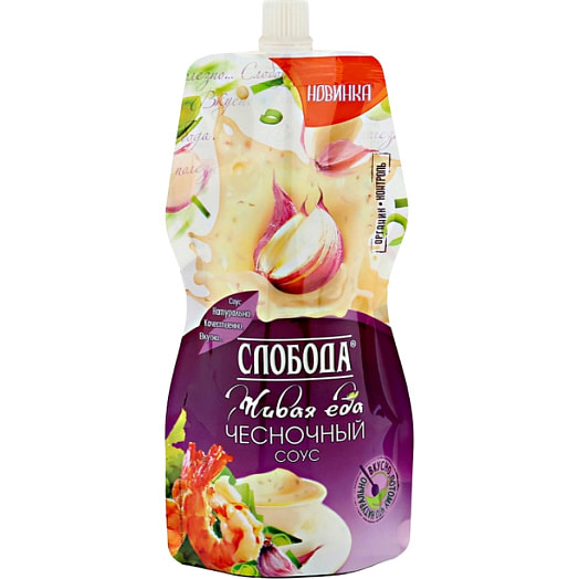 Майонезный соус Слобода Чесночный 60% 200г дой-пак АО ЭФКО Россия Слобода