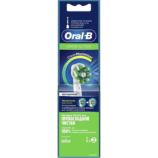 Насадки для эл зубной щетки CrossAction EB50RX 2шт Procter & Gamble Германия