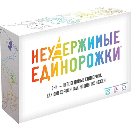 Игра для вечеринок Неудержимые Единорожки арт.915282 Мир Хобби Россия Hobby World