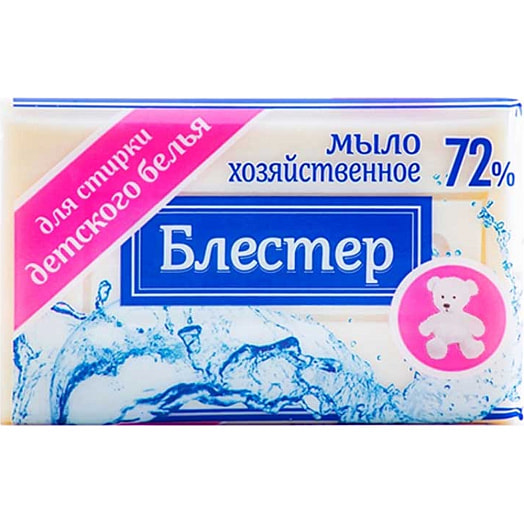 Мыло хозяйственное Блестер 72% 140г для стирки детского белья Беларусь