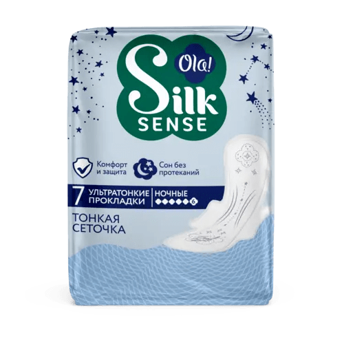 прокладки ультратонкие Silk Sense ULTRA NIGHT ночные 7шт ХАЙДЖЕНИК АО Россия Ola!