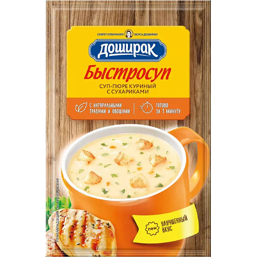 Суп-пюре б/приг Доширак Куриный с сухариками 15г Россия