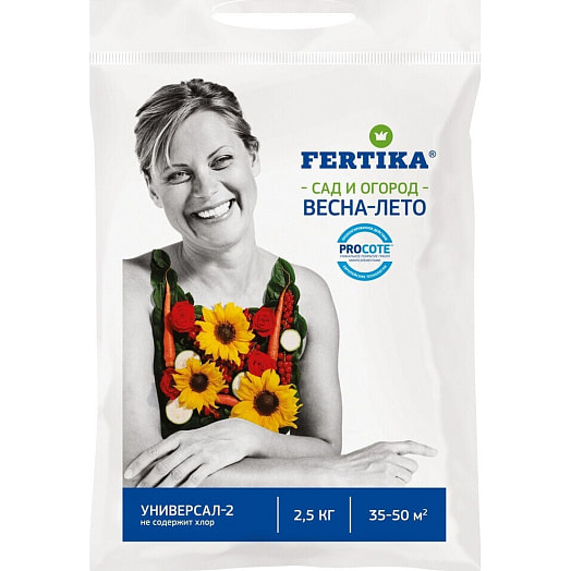 Удобрение Фертика Универсал-2 2.5кг АО Фертика Россия