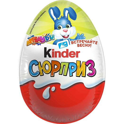 Шоколадное яйцо Kinder Surprise 20г Россия
