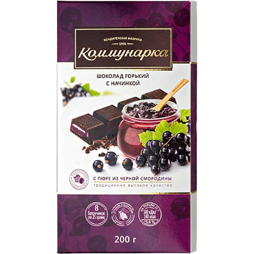 Шоколад Коммунарка 200г горький с пюре из черной смородины Беларусь