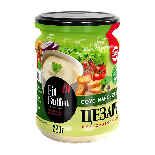 Майонезный соус Fit Buffet Цезарь 220г ООО ФИТ Россия Fit Buffet