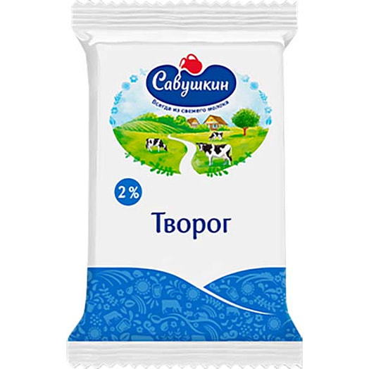 Творог 2% 180г флоу-пак Савушкин продукт Беларусь Савушкин