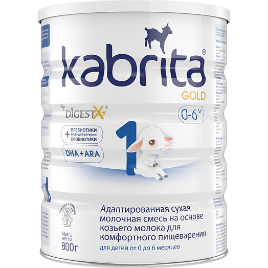 Смесь на основе козьего молока Kabrita 1 GOLD 800г ж/б с 0до6 мес. Ausnutria Nutrition B.V. Нидерланды Kabrita