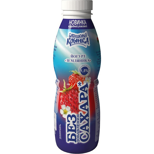 Йогурт без сахара Земляника 1.5% 430мл ОАО Бабушкина крынка Беларусь Бабушкина крынка