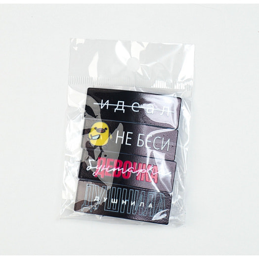 Заколка для волос Дерзкий микс, 5,3х1,8см арт.9762387 Иу Йоуда Импорт энд Экспорт Ко., ЛТД Китай Art beauty