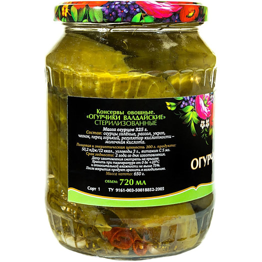 Огурцы солёные 720г ст/б целые ООО Валдай Россия