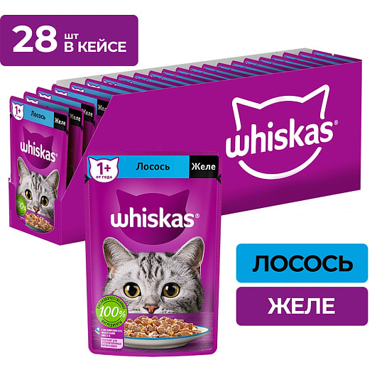 Влажный корм Whiskas д/кошек лосось желе 75г Россия