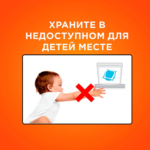 СМС Tide Альпийская свежесть в капсулах 12*16,8г Procter&Gamble Румыния Tide