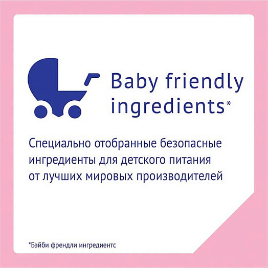 Детская смесь Смесь молочная 1 Premium 600г карт/уп. с рождения Россия