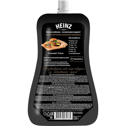 Соус Heinz сырный на раст маслах 200г дой-пак ООО КрафтХайнц Восток Россия