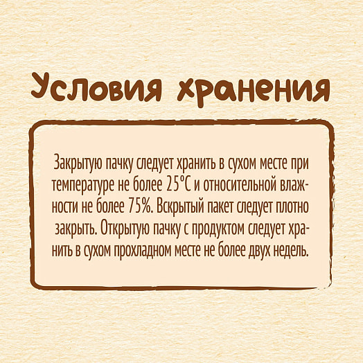 Каша мультизлаковая с овсяными хлопьями, яблоком, земляникой и персиком для дет/пит. 190г с 12мес ООО Нестле Россия Россия