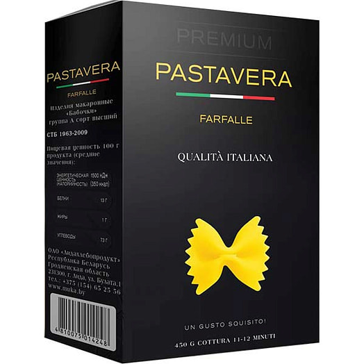 Макаронные изделия Pastavera Бабочки гр.А,в/с 450г Беларусь