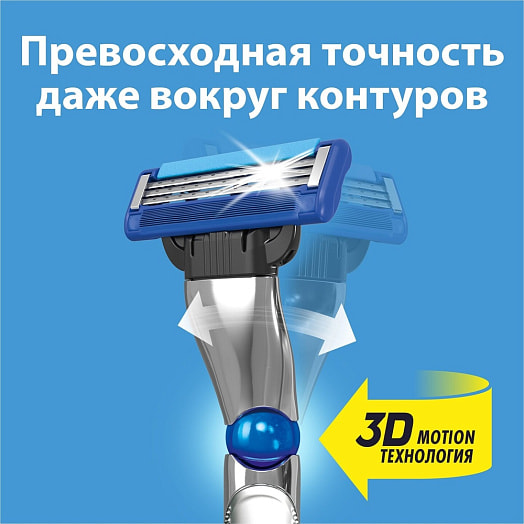 Сменные кассеты Gillette Mach3 для бритья 4шт Procter & Gamble Вьетнам