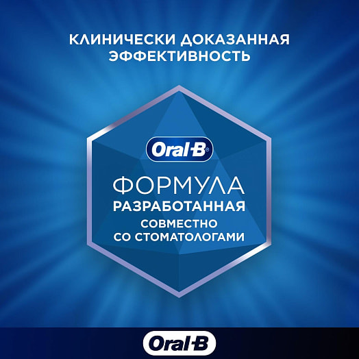 Зубная паста для детей Oral-B Мягкий вкус Германия Oral-B
