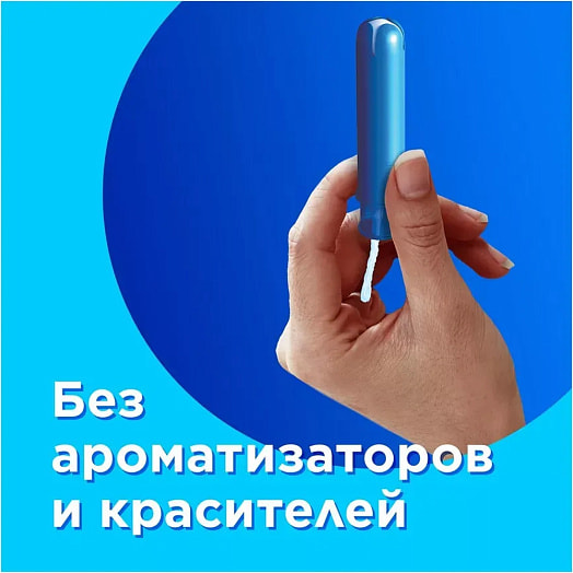 Тампоны Тампакс Компак Регуляр Дуо 16шт Венгрия