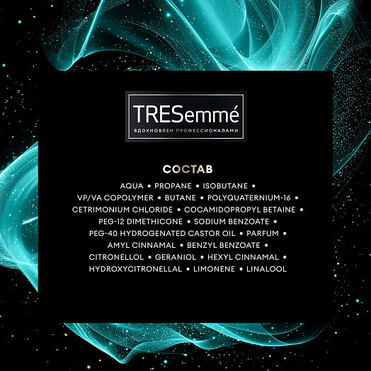 Мусс для волос 200мл beauty-full volume экстра фиксация Unilever Россия tresemme