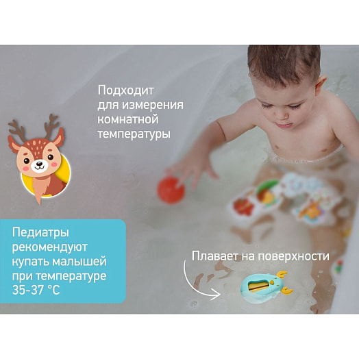 Термометр для воды Олень голубой с желтым ООО РОКСИ Россия ROXY KIDS