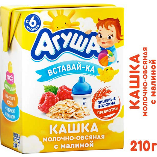 Каша молочная Агуша Вставай-ка 2.5% 200мл овсяная с малиной Россия
