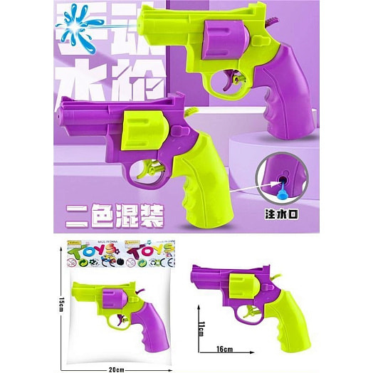 Водный пистолет арт.BTB2061224 Guangdong Big Tree Education Co.,Ltd. Китай