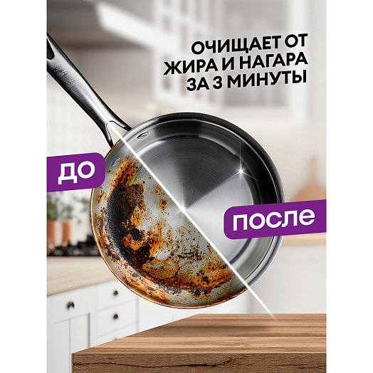 Чистящее средство Azelit антижир для деликатных поверхностей 600мл Россия