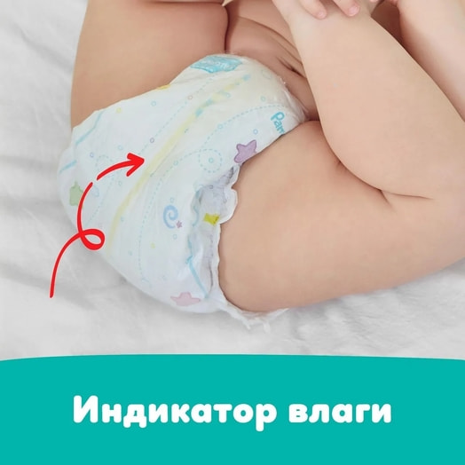 Подгузники-трусики Памперс Pants Size 7 (>17кг) 34шт Procter&Gamble Россия