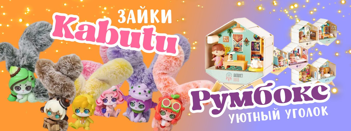 кабуту