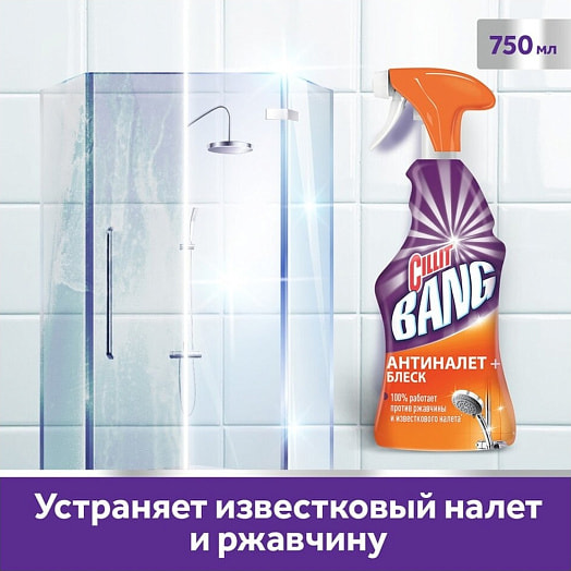Средство АнтиНалет + Блеск 450мл Reckitt Benckiser Россия Cillit Bang