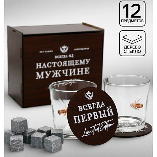Подарочный набор Бокалы для виски с камнями в дерев ящике арт.10895165 Россия
