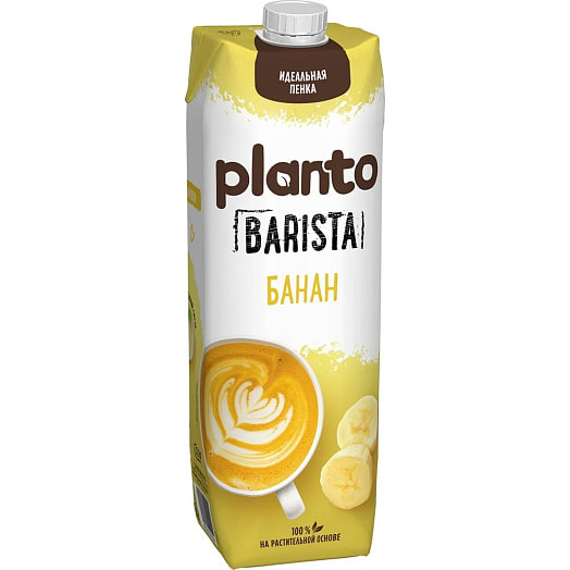 Напиток соево-банановый Planto Banana, обог Са ультрапастериз 1л АО Эйч энд эн Россия Planto
