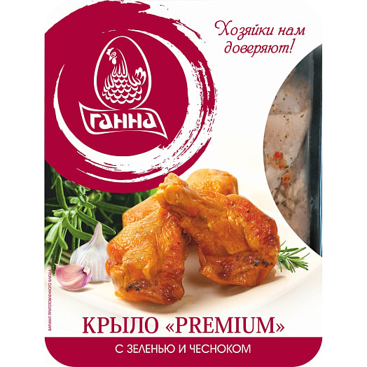 П/ф из мяса цыплят бройлеров Крыло Премиум охл (лоток) Витебская бройлерная Беларусь