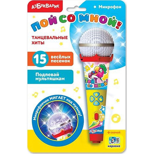 Игрушка Микрофон караоке. Танцевальные хиты арт.1979 Китай