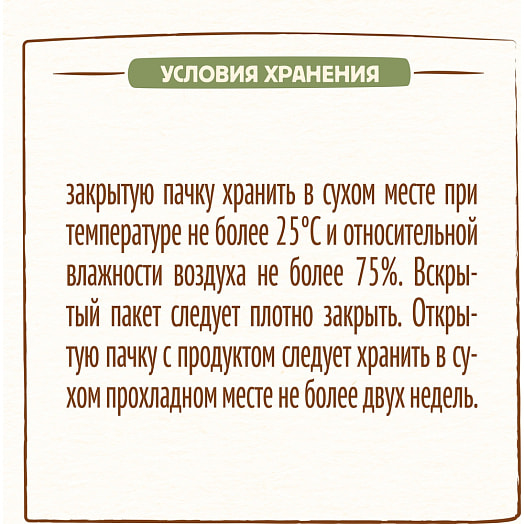 Каша безмолочная Нестле Овсяная с бифидобактериями 200г ООО Нестле Россия Нестле