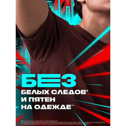 Дезодорант-карандаш Токио вайб 50мл Unilever Россия Акс