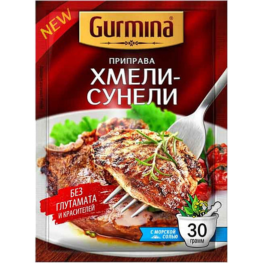Приправа Gurmina 30г хмели-сунели Гурмина Беларусь
