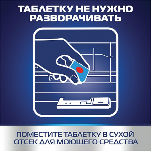 Средство бесфосфатное Finish Power для мытья посуды в ПММ (100 табл) Reckitt Benckiser Польша FINISH