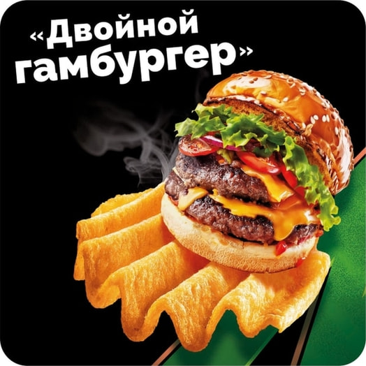 Чипсы Lays Maxx Двойной гамбургер 100г ООО Фрито Лей Мануфактуринг Россия Lays
