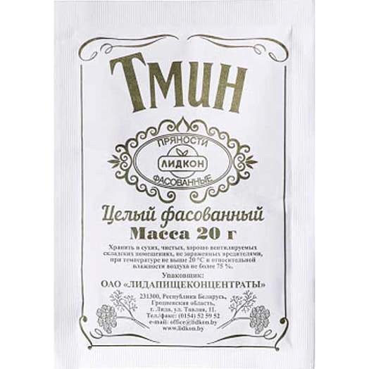 Тмин Лидкон 20г Россия