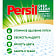 СМС Persil 450г Свежесть от Vernel Россия