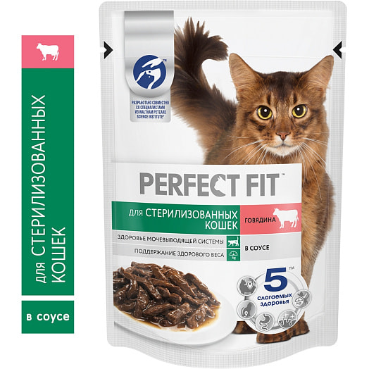 Корм Perfect Fit Говядина в соусе для стерилиз котов и кошек 75г пауч Марс Россия PERFECT FIT