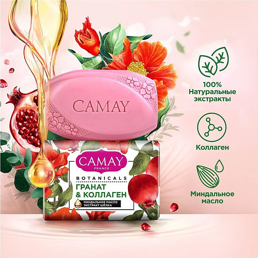 Туалетное мыло Camay Botanicals 85г цветы граната Unilever Египет CAMAY