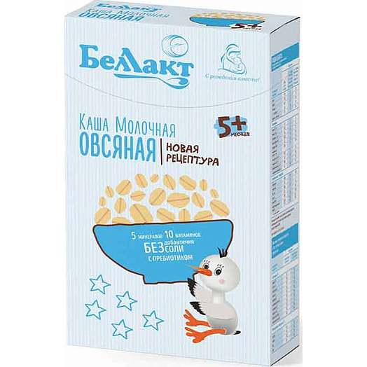 Каша сухая на зерно-молочной основе овсяная быстрорастворимая для питания детей раннего возраста с пребиотиком обогащенная витаминами и минеральными веществами, в картонной пачке 200г Беларусь