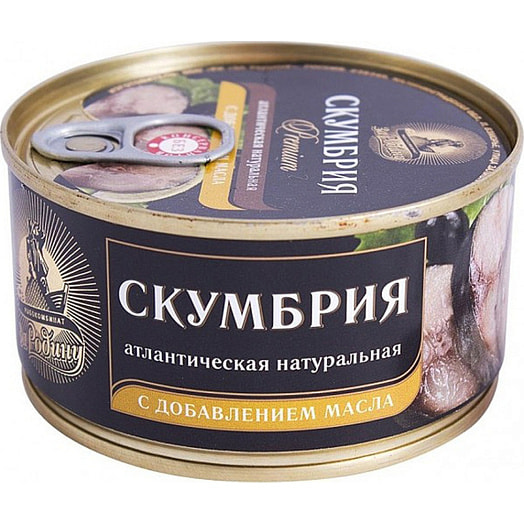 Скумбрия атлантическая натур в масле (ключ) 185г ж/б Россия