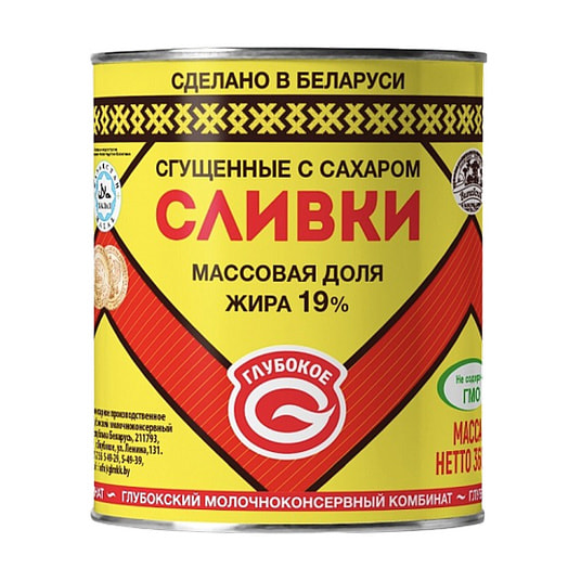 Сливки сгущенные с сахаром 19% 360г ж/б Беларусь